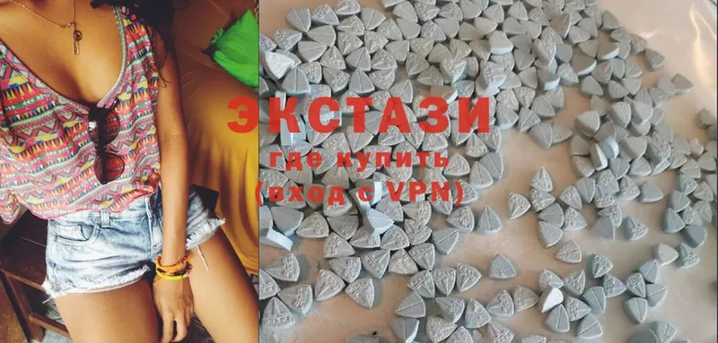 Ecstasy Дубай  купить наркоту  Полысаево 